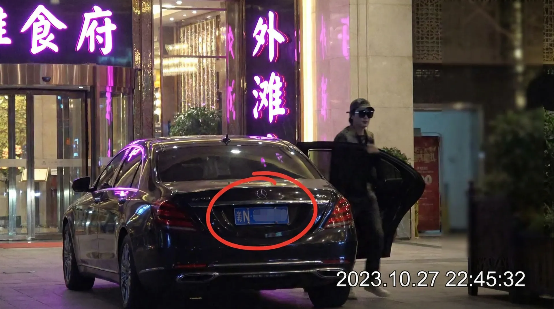 贝博体育app - 某明星深夜现身高档餐厅被拍